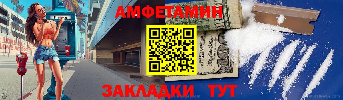 Гусиноозёрск  Первитин  Вход с VPN  Метамфетамин Methamphetamine 