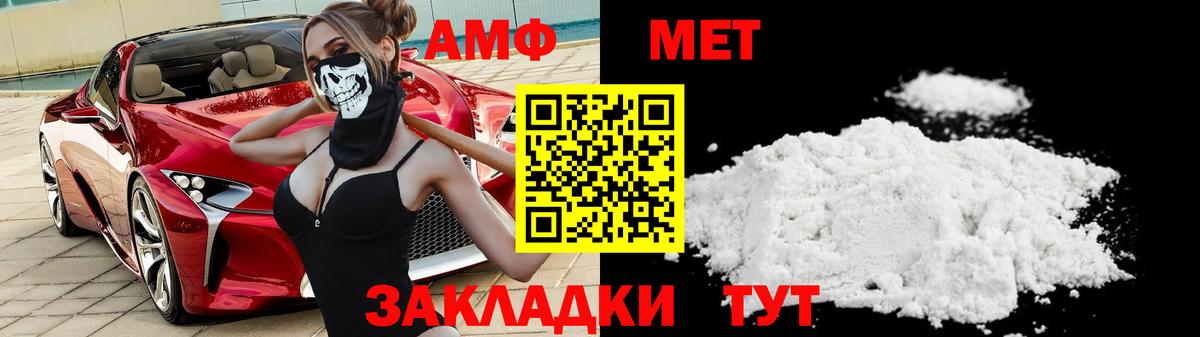 Метамфетамин Декстрометамфетамин 99.9% Гусиноозёрск