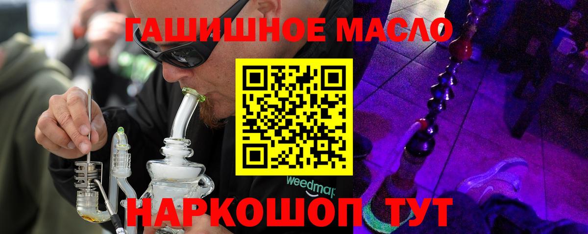 ТГК вейп Гусиноозёрск