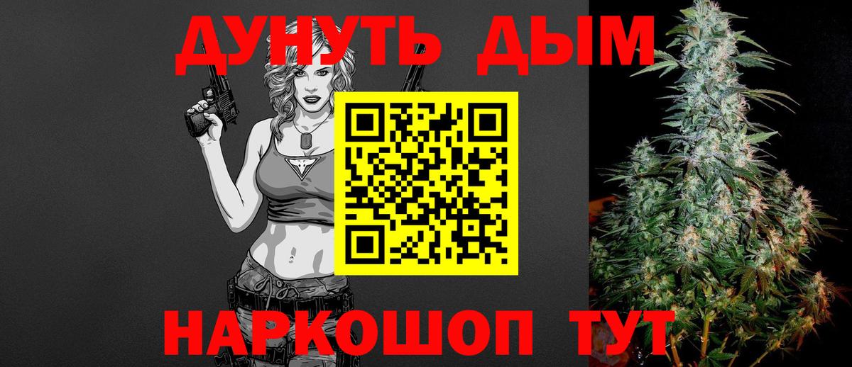 МАРИХУАНА LSD WEED  Гусиноозёрск  Конопля марихуана  Шишки марихуана Amnesia 