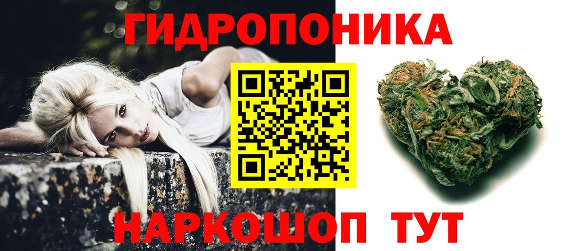Гусиноозёрск  Шишки марихуана Ganja  Марихуана сатива  Вход с VPN 
